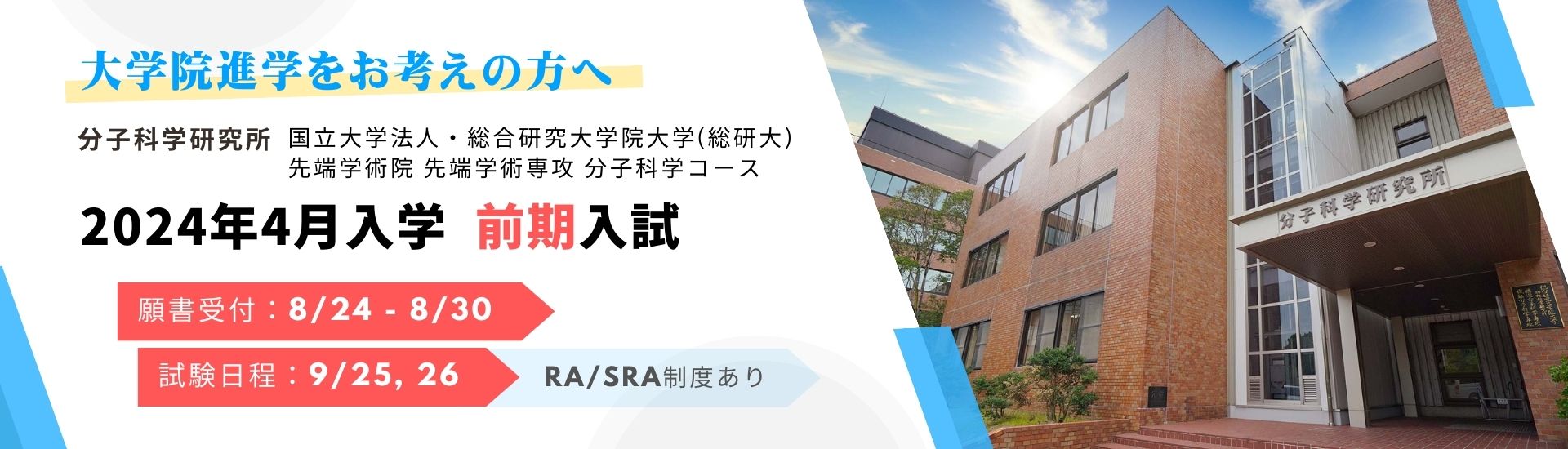 internship